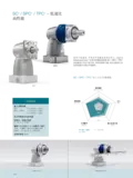 SC+, SPC+, TPC+