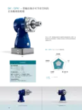 SK+, SPK+