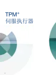 ALPHA-MECHATRONIC-SYSTEMS-TPM-ZH.PDF