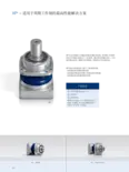 ALPHA-PREMIUM-LINE-XP-ZH.PDF