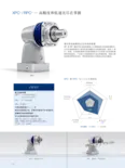 ALPHA-PREMIUM-LINE-XPC-RPC-ZH.PDF XPC+ / RPC+